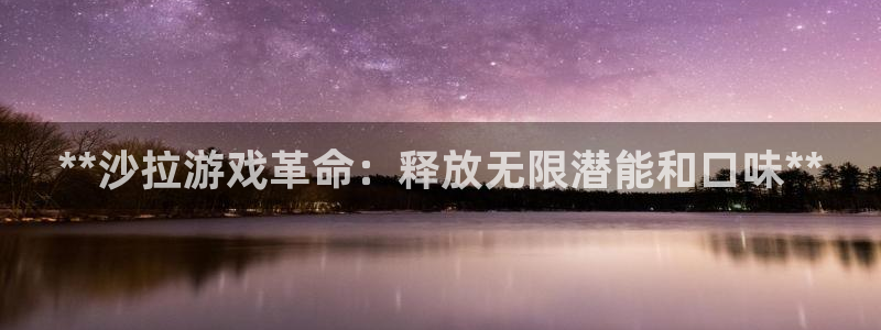 深圳市蓝狮科技有限招聘公司