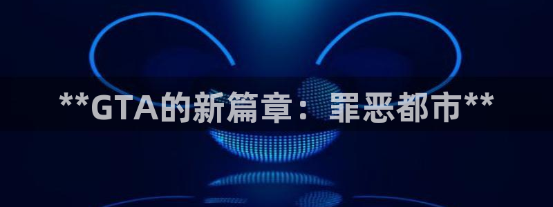 蓝狮在线客服服务电话号码