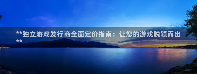 佛山蓝狮
