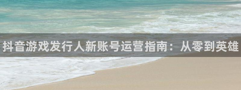 蓝狮在线主营业务