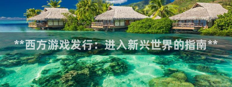 蓝狮在线是什么娱乐?