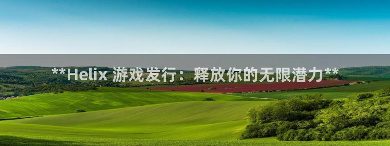 蓝狮在线平台代理开号怎么开